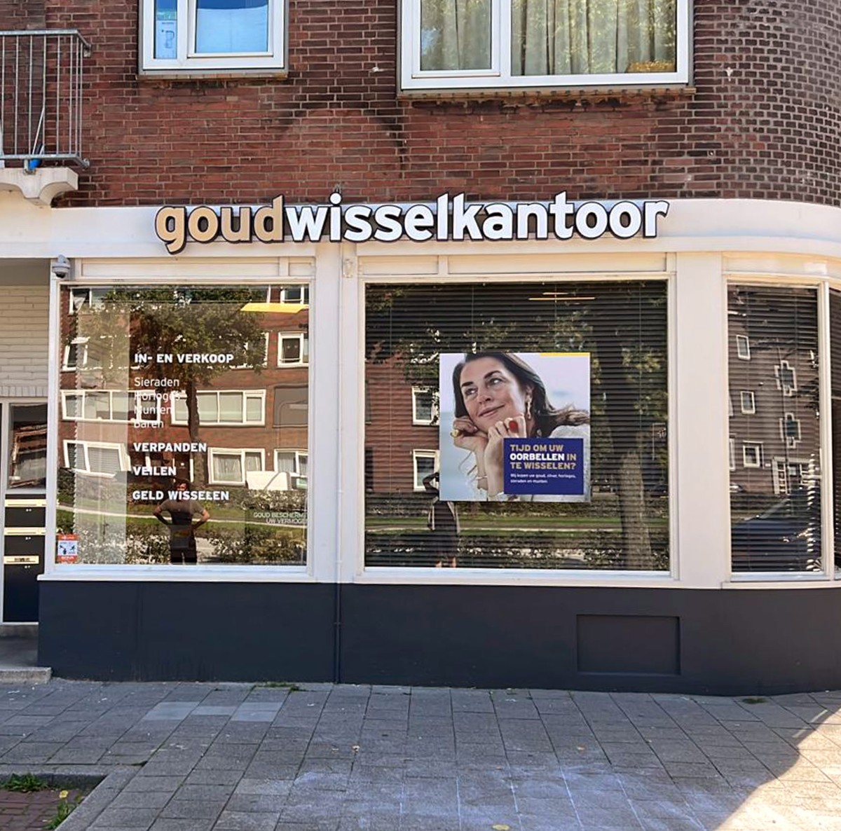 Bureau Rotterdam - Dorpsweg